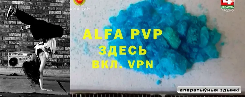 Alfa_PVP крисы CK Грязи