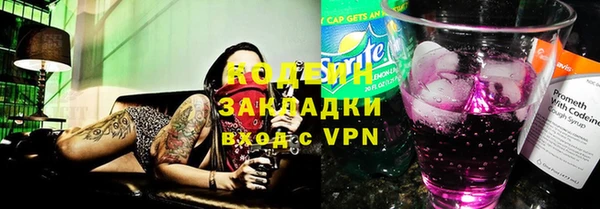 mix Вязники