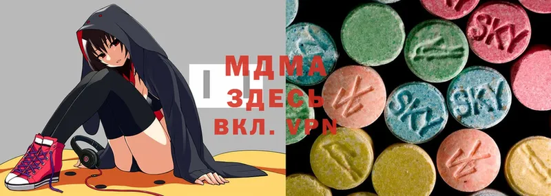 MDMA кристаллы  ОМГ ОМГ как зайти  Грязи  магазин продажи наркотиков 